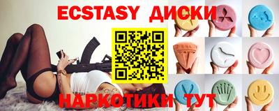 бутират Пыть-Ях