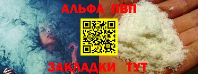 бутират Пыть-Ях