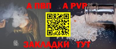 амф Павлово
