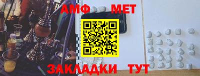 бутират Пыть-Ях