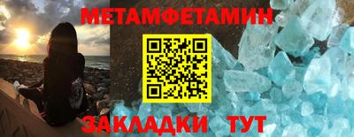 бутират Пыть-Ях
