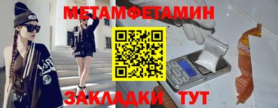 тгк Пугачёв