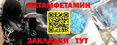 бутират Пыть-Ях