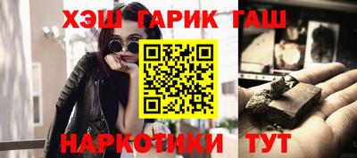 бутират Пыть-Ях