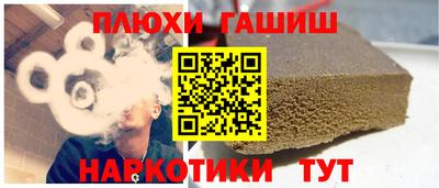 тгк Пугачёв