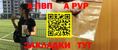 кокс Пушкино