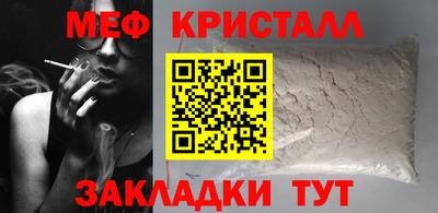 тгк Пугачёв