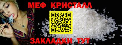 тгк Пугачёв