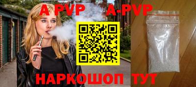 кокс Пушкино