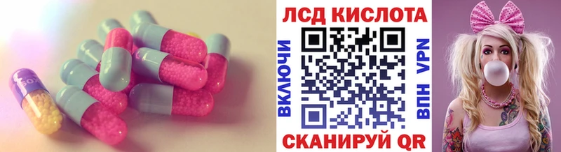 LSD-25 экстази кислота  Сертолово 