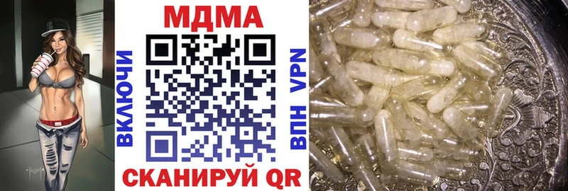 MDMA crystal  Сертолово 