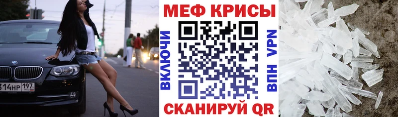 Меф mephedrone  Сертолово 