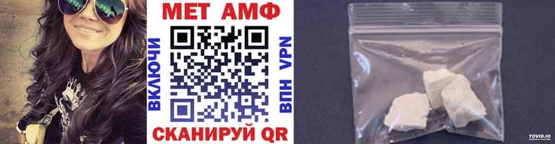 маркетплейс наркотические препараты  Сертолово  Метамфетамин витя 