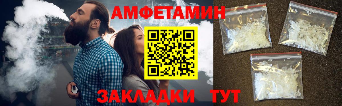 Метамфетамин витя Сертолово