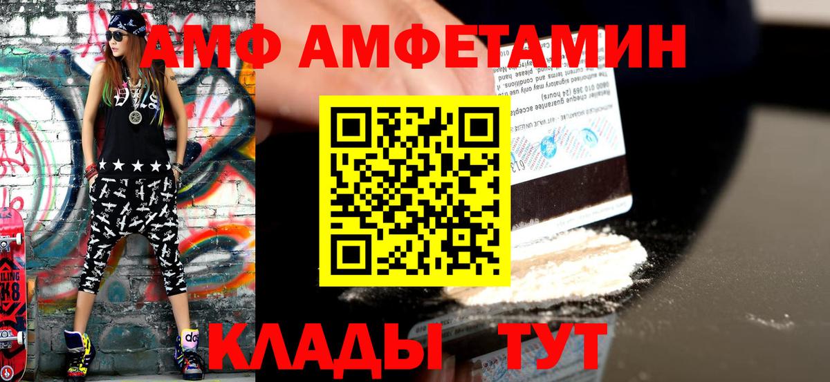 Сертолово  Первитин Methamphetamine  Первитин Methamphetamine  Вход с VPN 