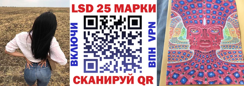 купить наркотик  Сертолово  omg tor  Марки N-bome 1500мкг 