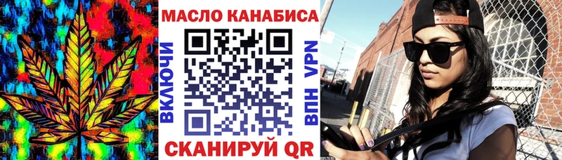 Дистиллят ТГК вейп  blacksprut зеркало  Сертолово  купить  цена 
