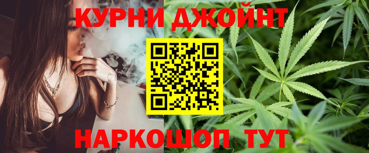 Сертолово  Каннабис Ganja  Вход с VPN  Шишки марихуана гибрид  Бошки Шишки гибрид 